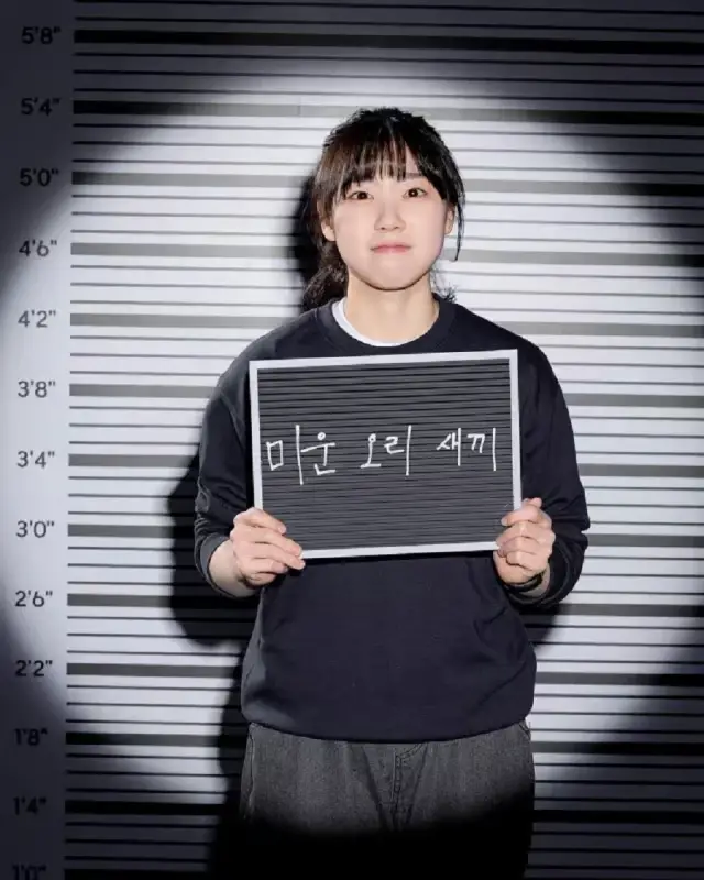 Choi Hye Yeon